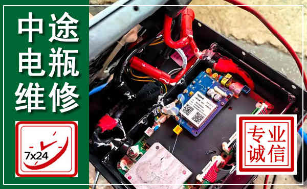 盘龙汽车换电瓶,附近电瓶维修救援电话