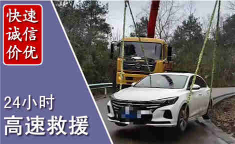 盘龙高速公路救援场景与案例
