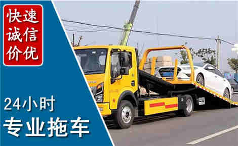 盘龙拖车救援场景与案例