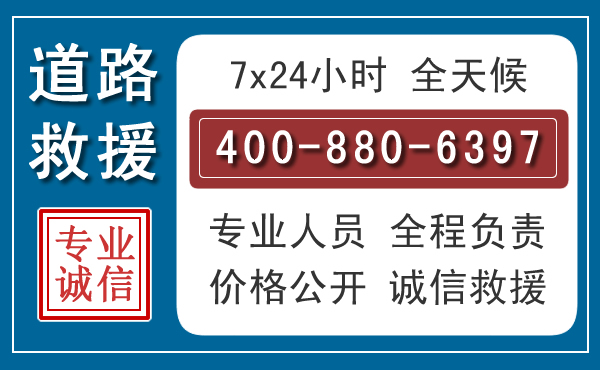 盘龙汽车救援汽车救援 盘龙汽车救援汽车救援