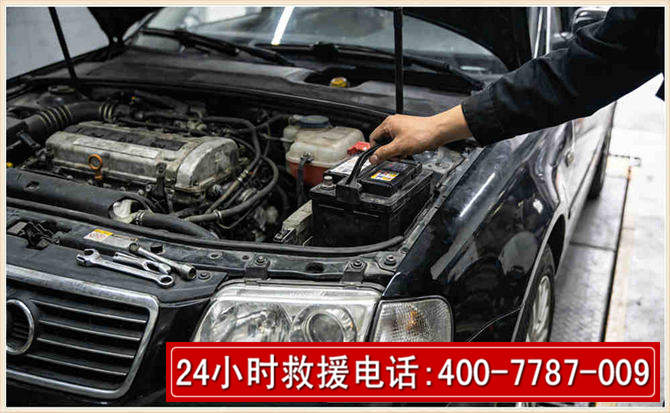 盘龙汽车搭电